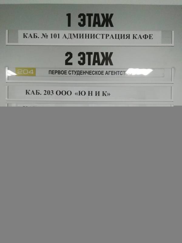 ООО "Георг"